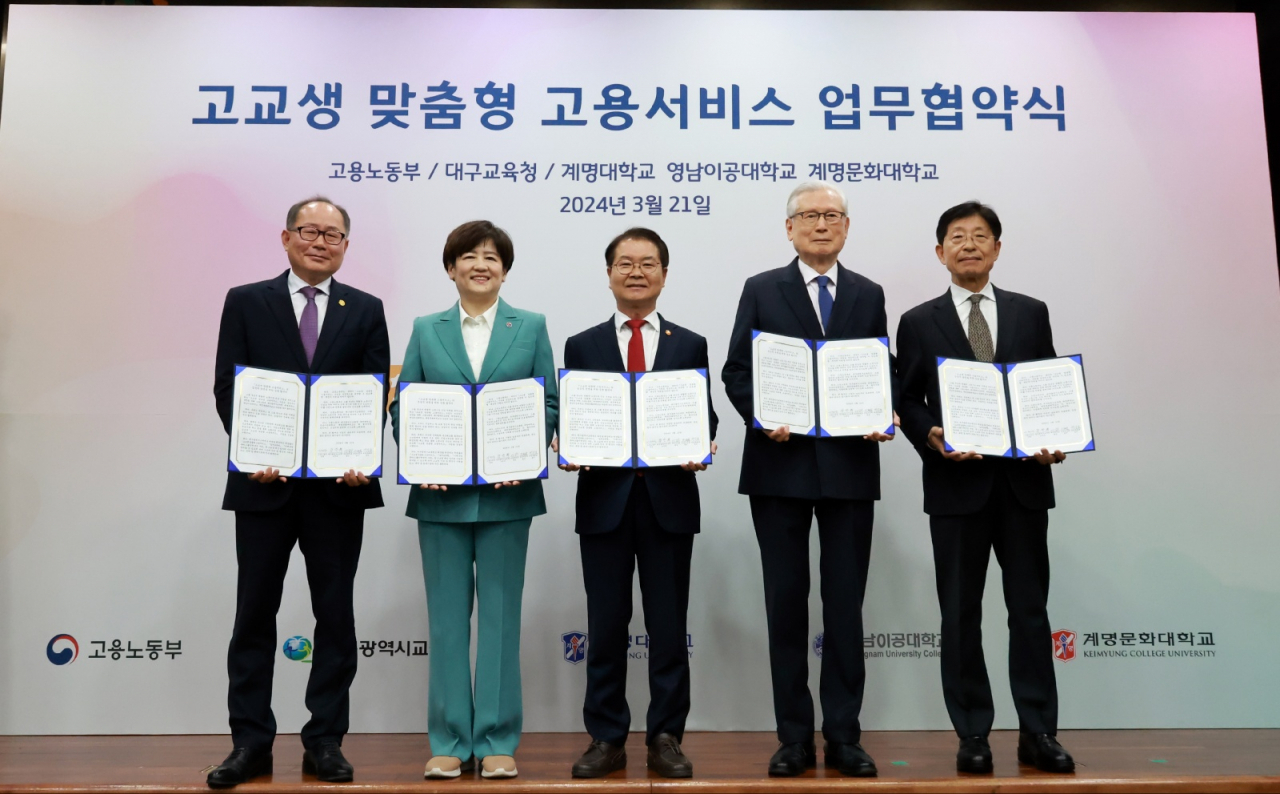 이정식 고용노동부 장관(가운데)가 21일 영남이공대학교를 찾아 고용부-대구교육청-계명대, 영남이공대, 계명문화대와 함께 고교생 맞춤형 고용서비스 업무협약 체결 후 기념사진을 촬영하고 있다. [고용노동부 제공]
