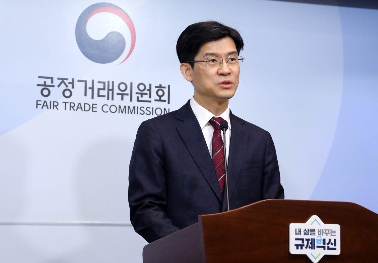 김정기 공정거래위원회 상임위원 [연합]