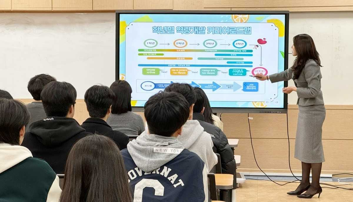 호남대 호텔경영학과, 신입생 진로설계·역량개발 설명회