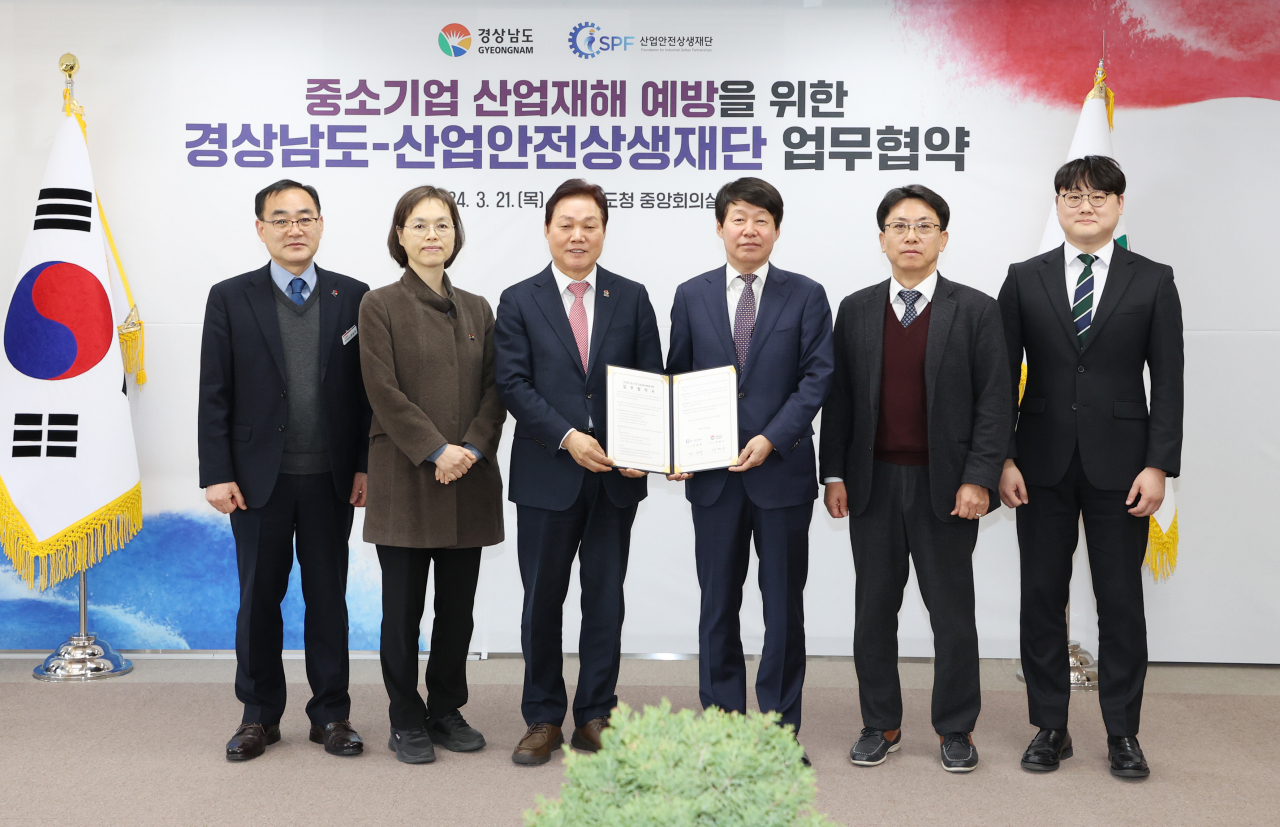 왼쪽부터 (경남)강순익 중대재해예방과장, 윤성혜 도민안전본부장, 박완수지사, (재단)안경덕 이사장, 전인식사무총장, 박지환 책임 [산업안전상생재단 제공]