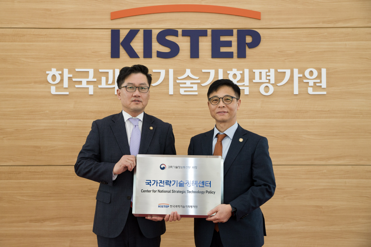 류광준 과학기술정보통신부 과학기술혁신본부장(왼쪽)과 정병선 한국과학기술기획평가원장이 한국과학기술기획평가원(KISTEP)에서 열린'국가전략기술정책센터 현판 전달식' 에서 기념촬영을 하고 있다.[과기정통부 제공]