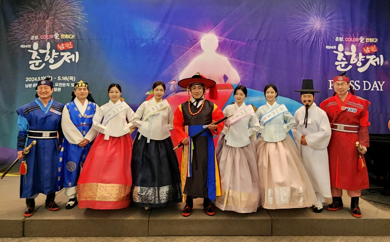 남원 춘향제 서울 프레스센터 내외신 기자 설명회