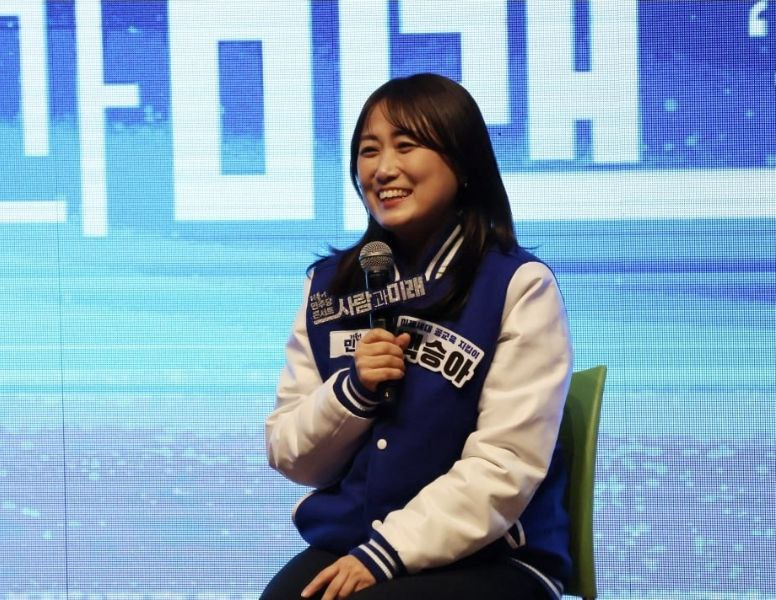 백승아 더불어민주연합 공동대표 모습. [캠프 제공]