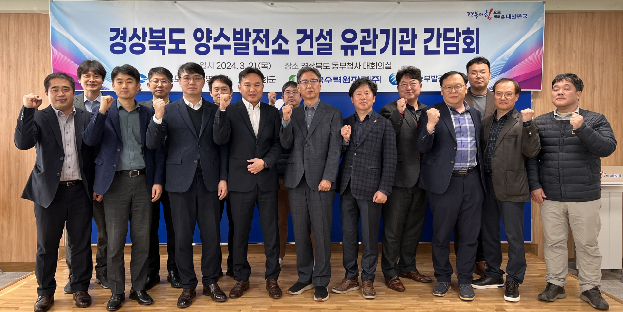 [경북도 제공]
