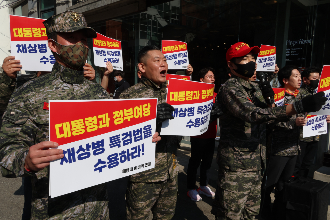 박정훈 해병대 전 수사단장(대령)의 3차 공판이 열린 21일 오전 서울 용산구 중앙지역군사법원에서 해병대 예비역들이 수사 회피 의혹을 받는 이종섭 주호주대사에 대한 철저한 수사와 ‘채상병 특검법’ 수용 등을 촉구하는 기자회견을 하고 있다. [연합]