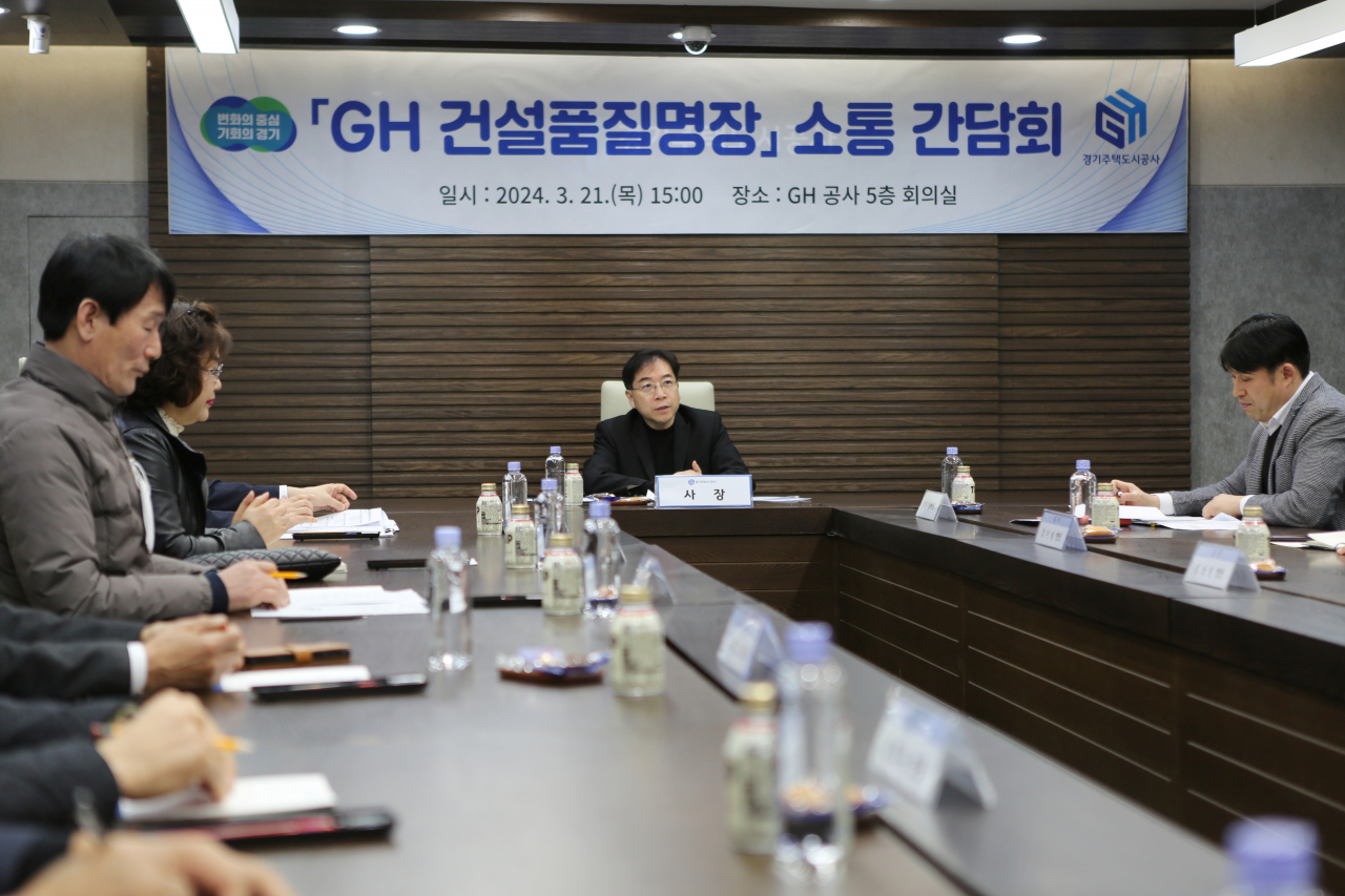 [GH 제공]