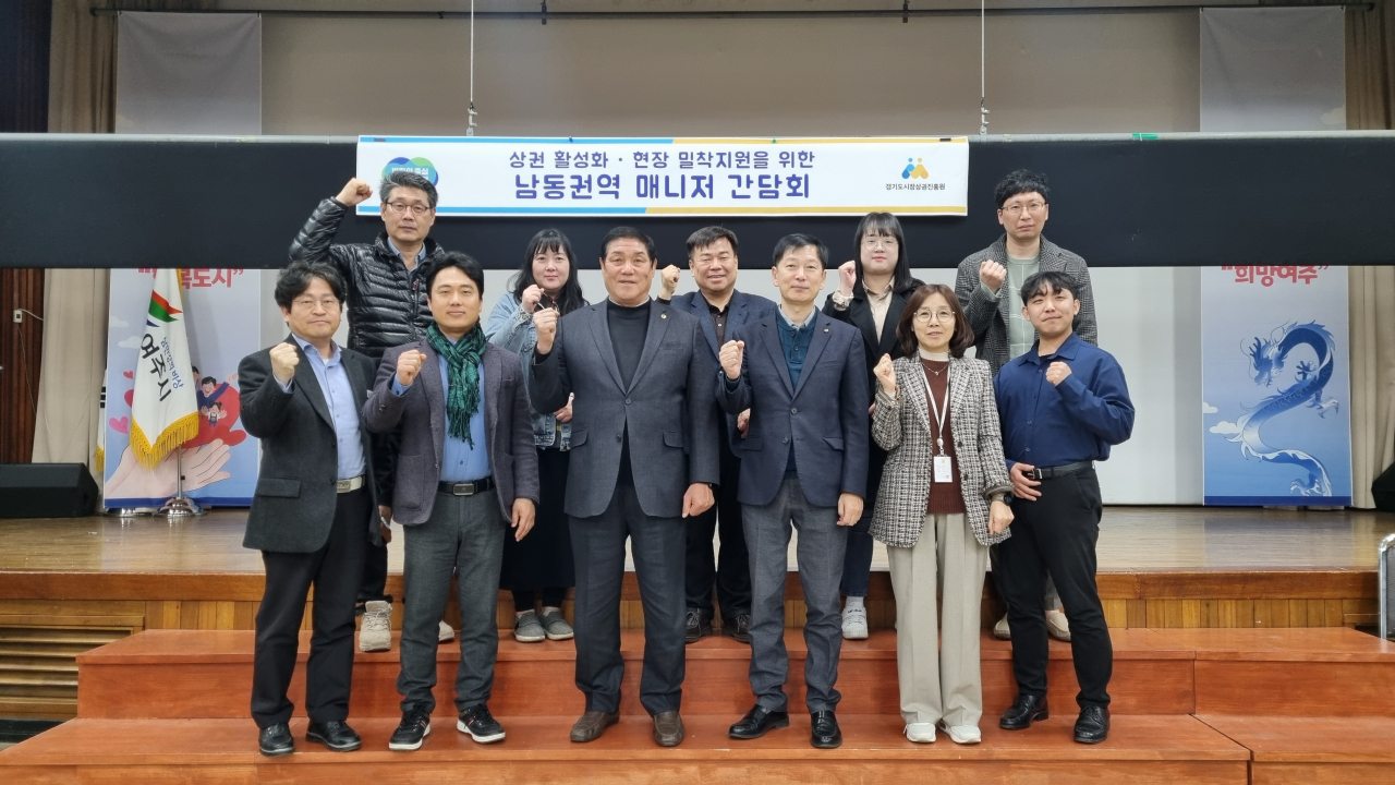 [경상원 제공]