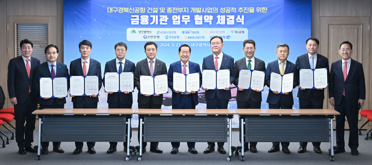 [대구시 제공]