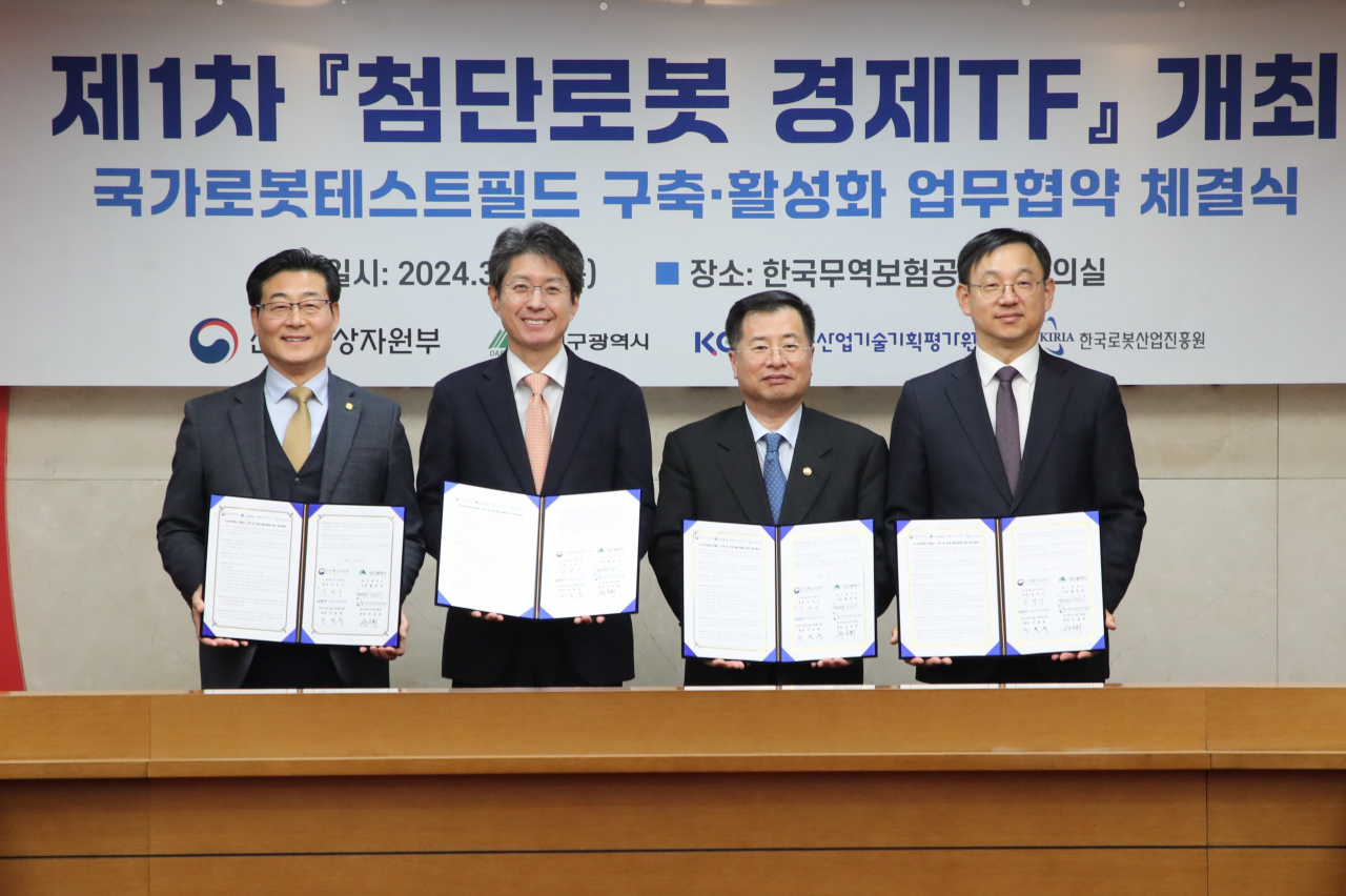 [대구시 제공]