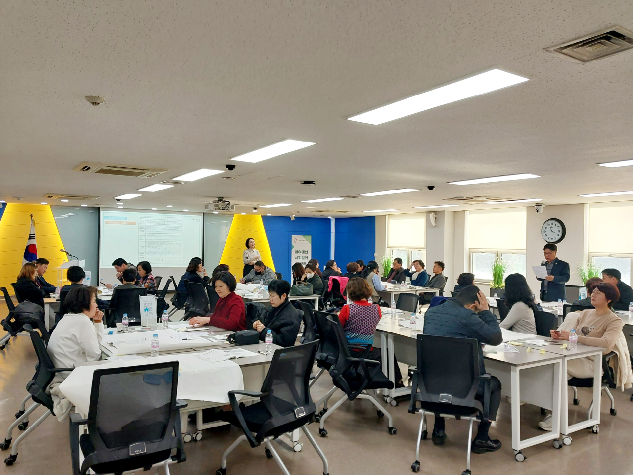 주민참여 예산학교.