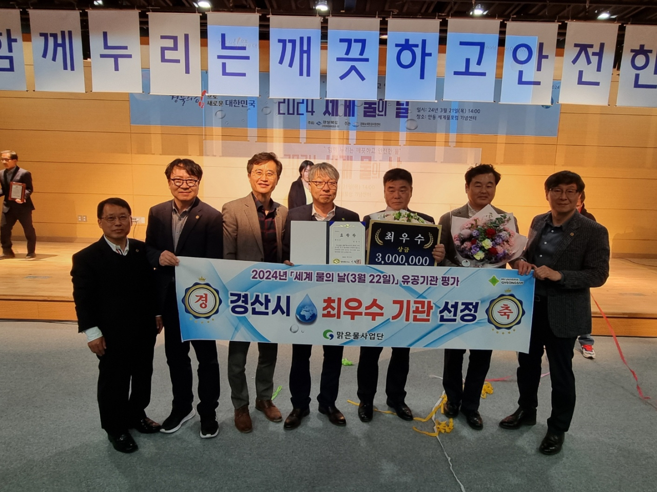 [경산시 제공]