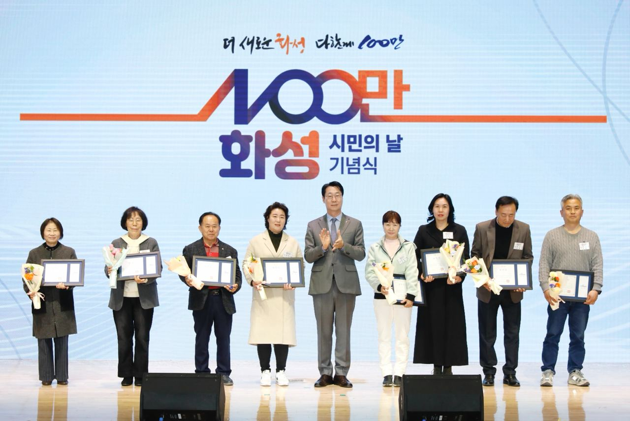 정명근 화성시장 페북 캡처.
