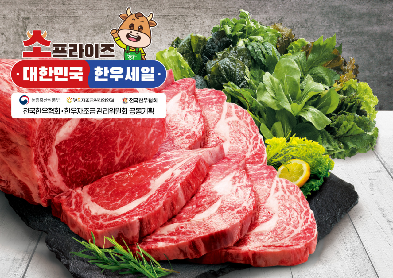 [이마트 제공]