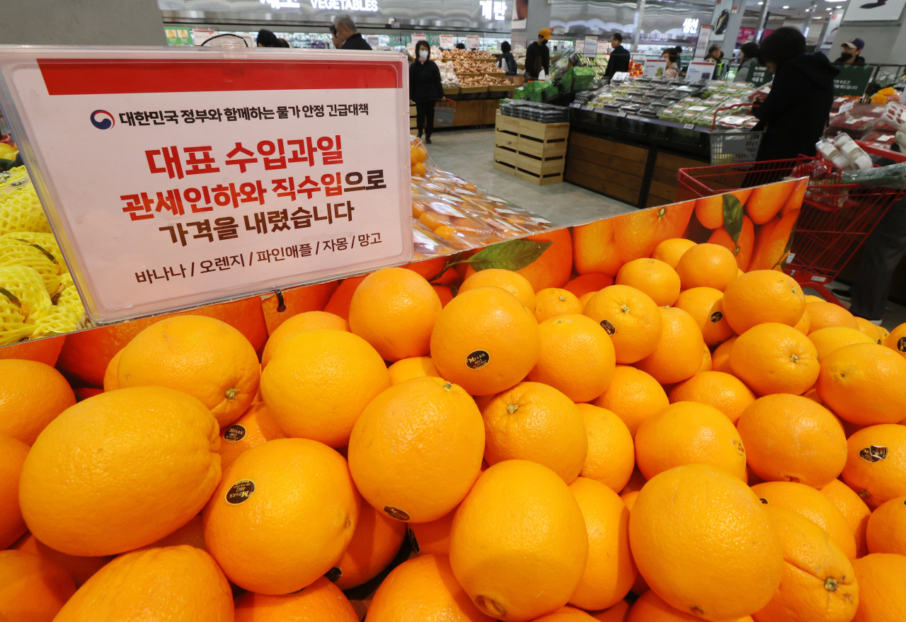 사진은 이날 서울 한 대형마트의 수입과일 가격인하 안내문 [연합]