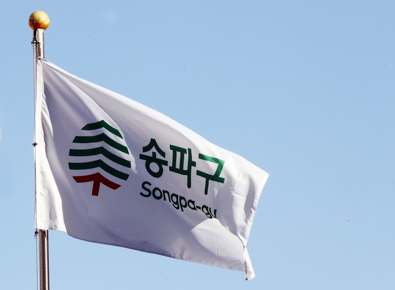 서울 송파구는 지역 특성과 주민 요구를 반영해 흡연, 비만, 고혈압 등의 질환에 대해 맞춤형 건강증진사업을 실시한다고 22일 밝혔다.[송파구 제공]