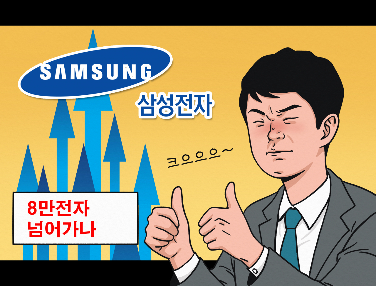 [게티이미지뱅크]