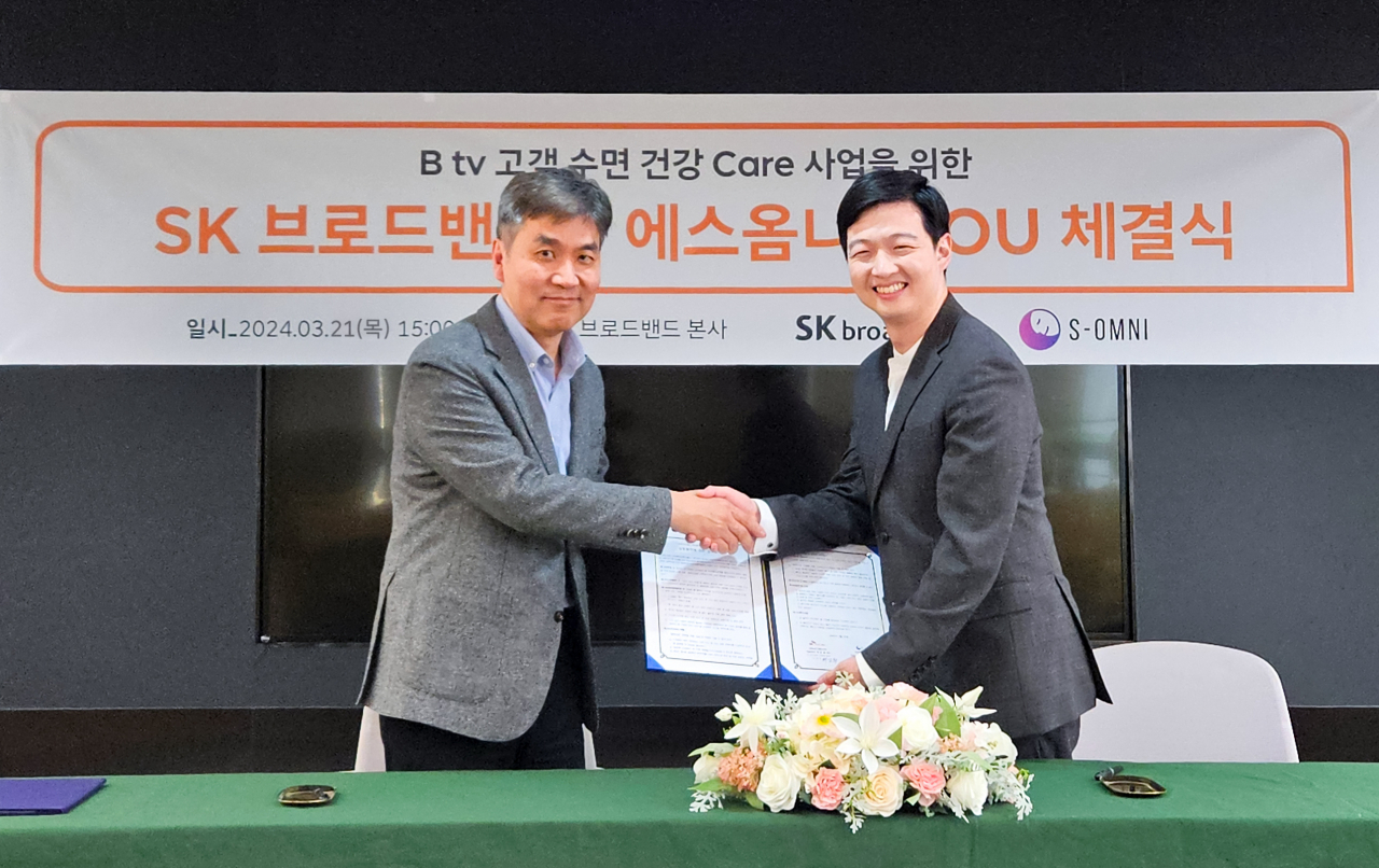 SK브로드밴드와 수면테크 기업 에스옴니(S-OMNI)의 업무협약식에서 이강희(왼쪽) SK브로드밴드 세그먼트 마케팅 담당과 유재성 에스옴니 대표가 기념 촬영을 하고 있다. [SK브로드밴드 제공]