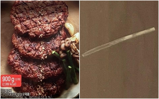 A씨가 구입한 유명 기업의 떡갈비 포장지(왼쪽)와 해당 떡갈비에서 나온 1cm 길이의 돼지털. 연합뉴스