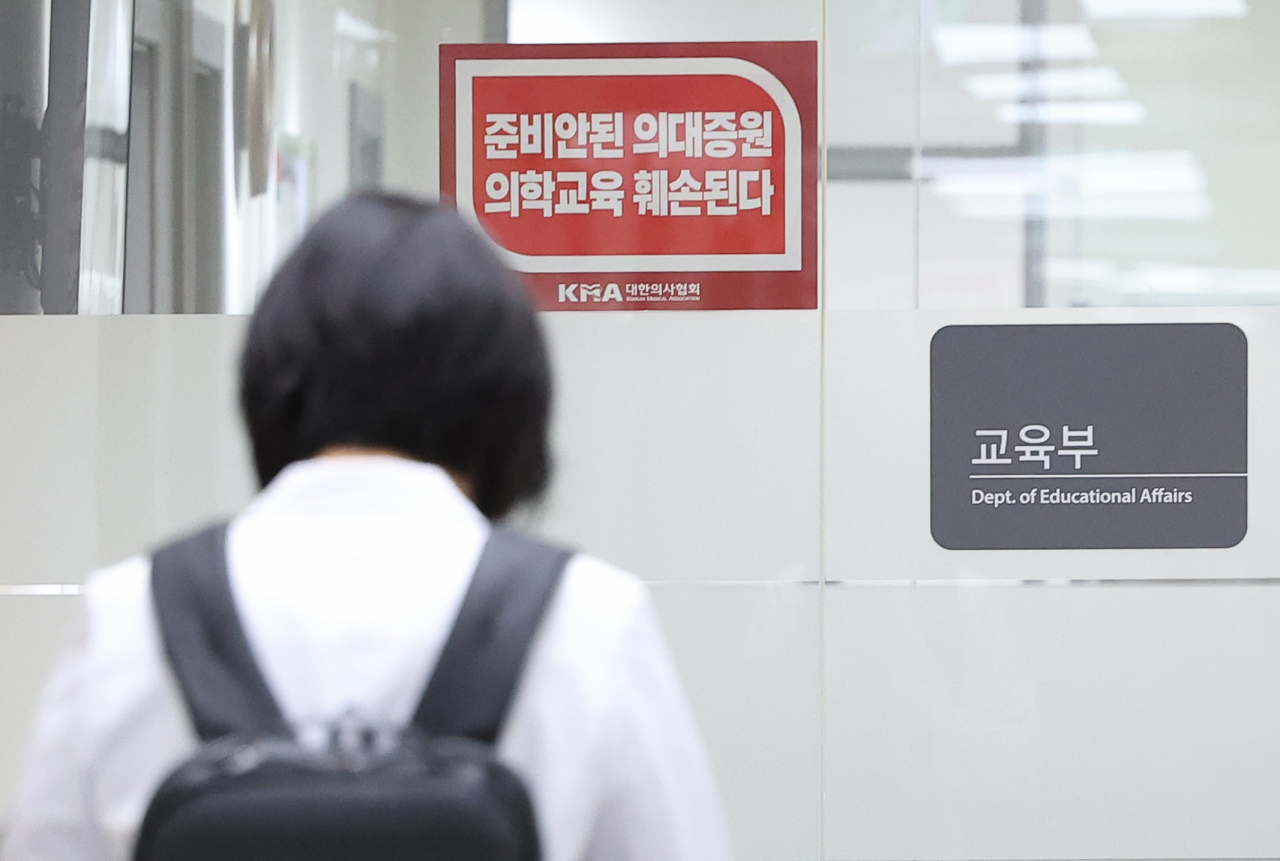 서울 시내 한 의과대학에 의대 증원 정책에 반대하는 대한의사협회 포스터가 붙어있다. [연합]