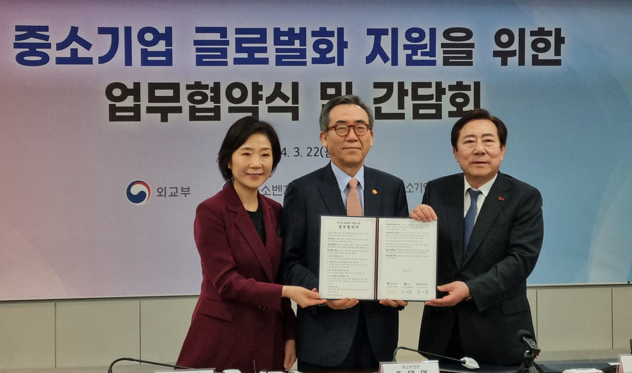 오영주(왼쪽부터) 중소벤처기업부 장관, 조태열 외교부 장관, 김기문 중기중앙회장이 22일 오전 중기중앙회에서 수출중소기업 지원 강화 업무협약을 체결하고 있다.