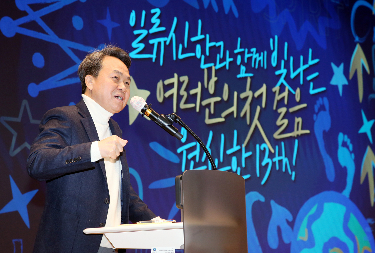진옥동 신한금융그룹 회장이 신입직원들을 위한 특별 강연을 하고 있다.[신한금융그룹 제공]