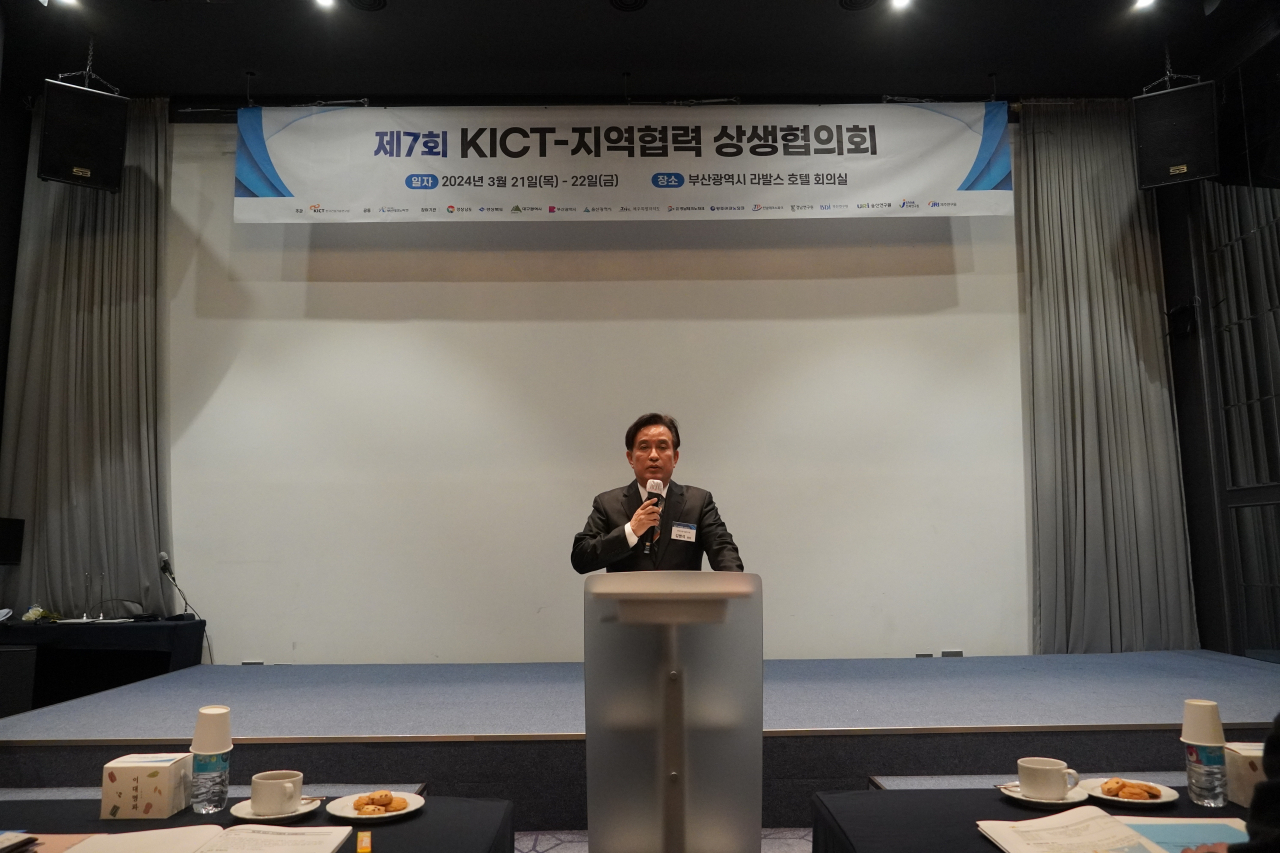김병석 한국건설기술연구원장 원장이 지역협력 상생협의회에서 환영사를 전하고 있다.[한국건설기술연구원 제공]