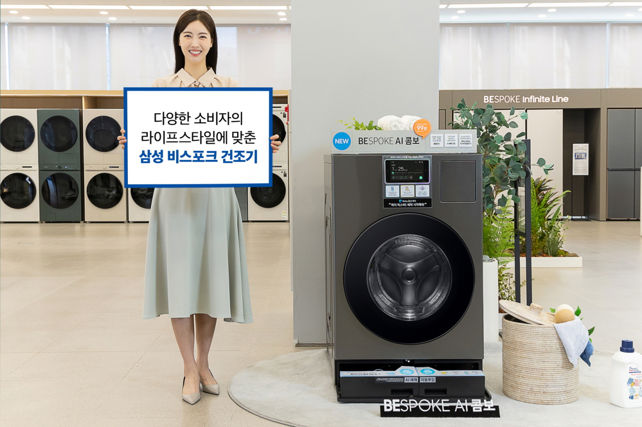 삼성전자 모델이 올인원 세탁건조기 ‘비스포크 AI 콤보’ 등 건조기 풀 라인업을 소개하고 있다. [삼성전자 제공]