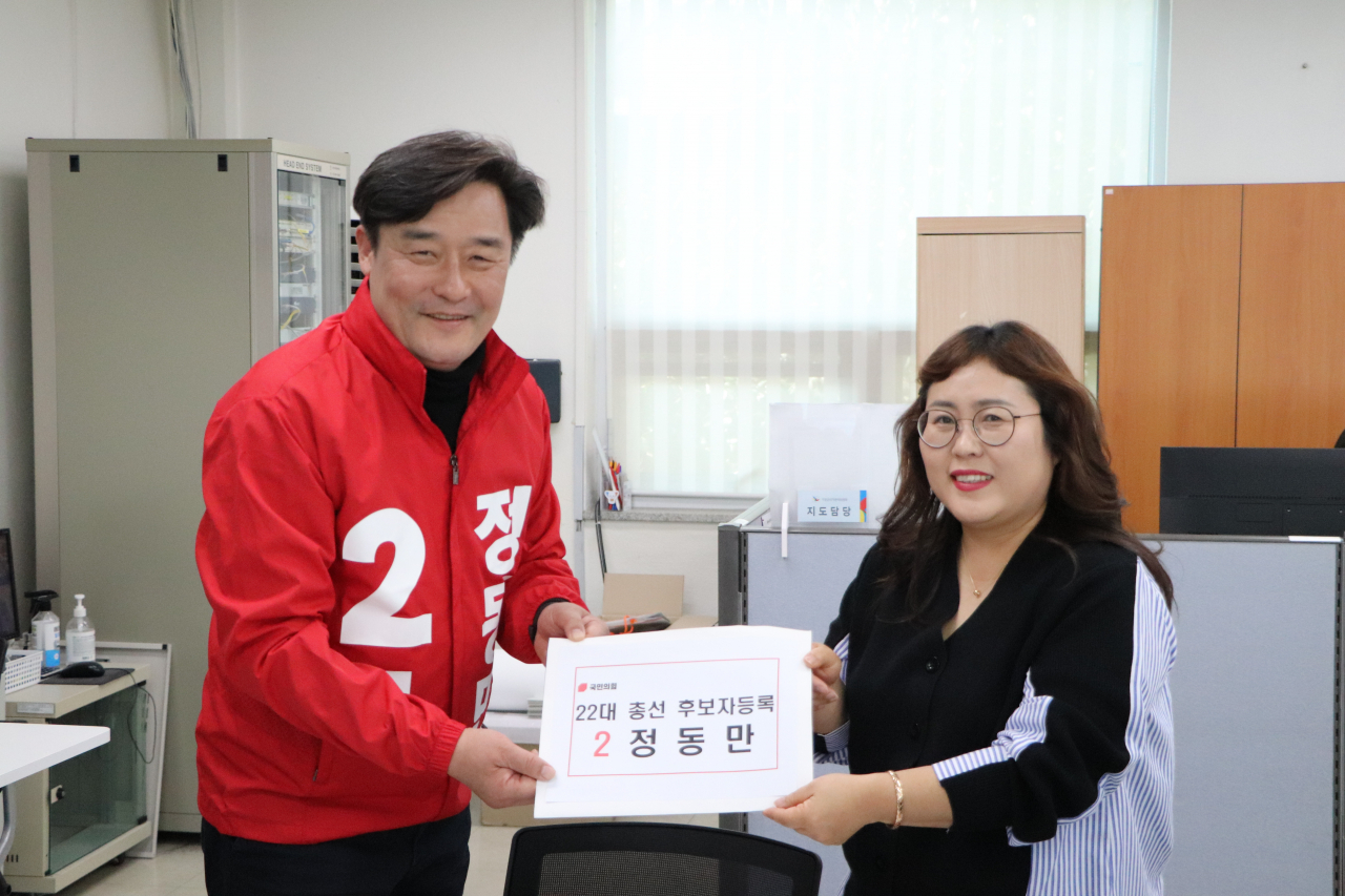 정동만 부산 기장군 국민의힘 후보가 지난 21일 기장군 선거관리위원회에서 후보자 등록을 하고 있다. [사진=정동만 후보 선거캠프]