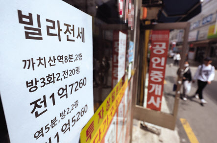 서울 강서구 화곡동의 한 부동산에 빌라 전세매물이 붙어 있다. [연합]