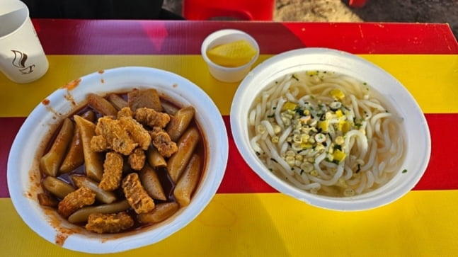 [온라인 커뮤니티]