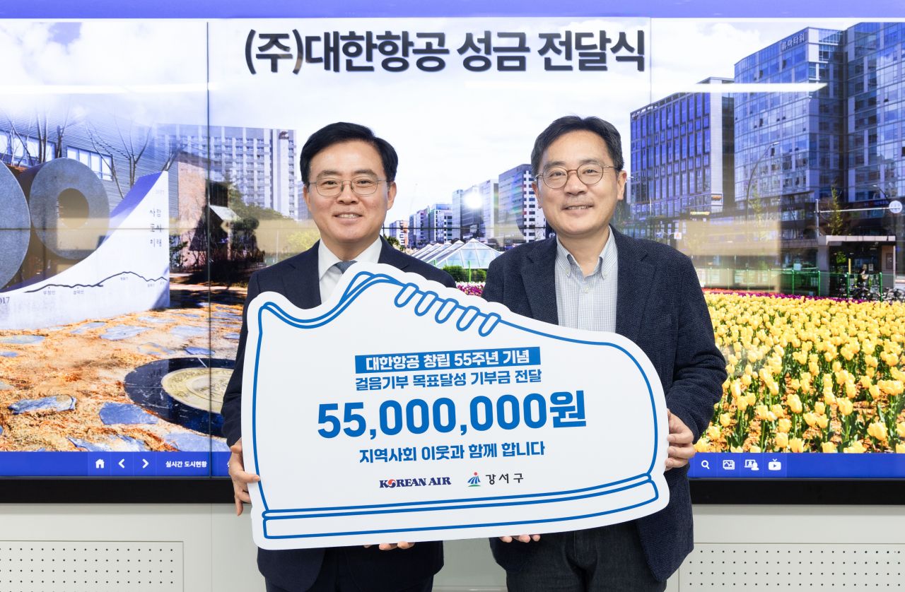 지상휘(오른쪽) 대한항공 사회봉사단 운영위원장과 진교훈 서울 강서구청장이 기념 촬영을 하고 있다. [대한항공 제공]