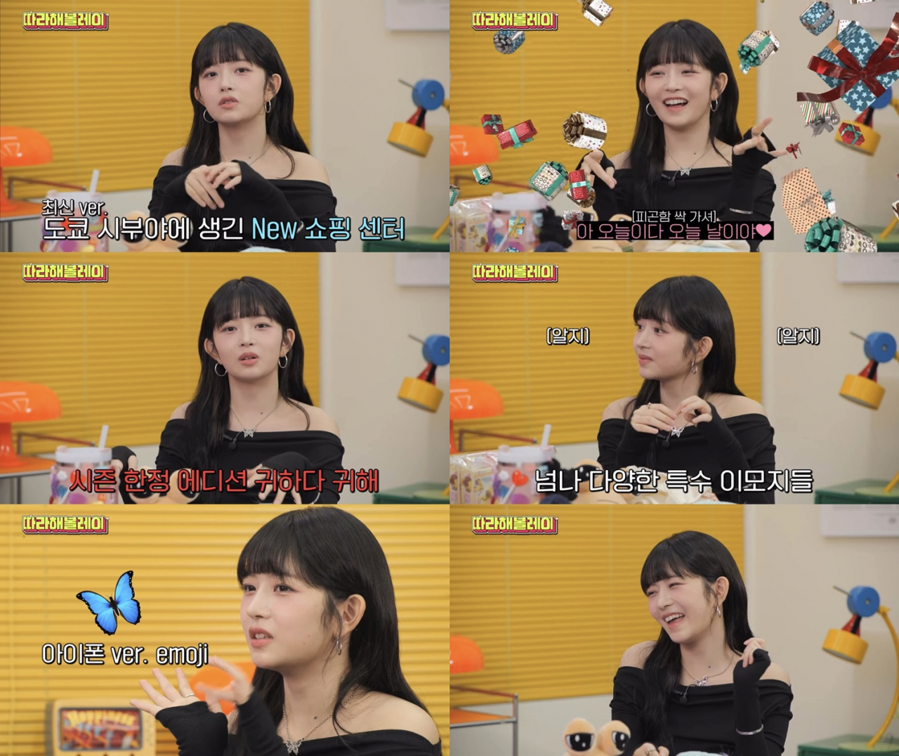 [유튜브 '따라해볼레이 by섭씨쉽도']