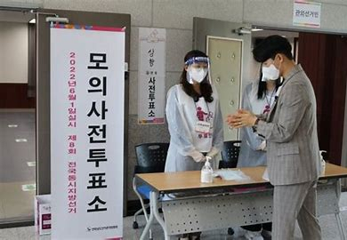 전남도선관위