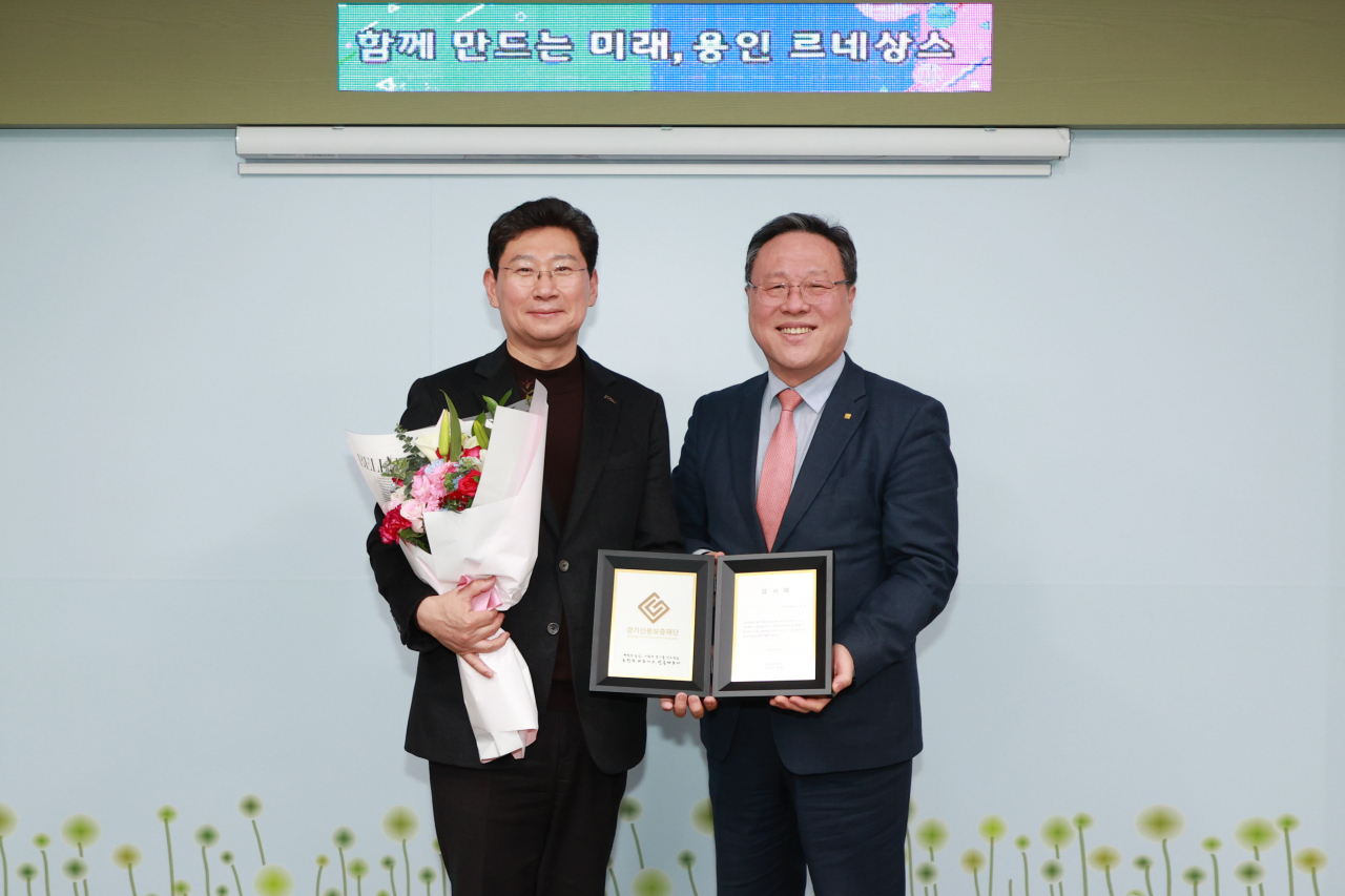 이상일 용인특례시장(왼쪽)이 22일 시장실에서 시석중 경기신용보증재단 이사장으로부터 감사패를 전달받았다.[용인시 제공]