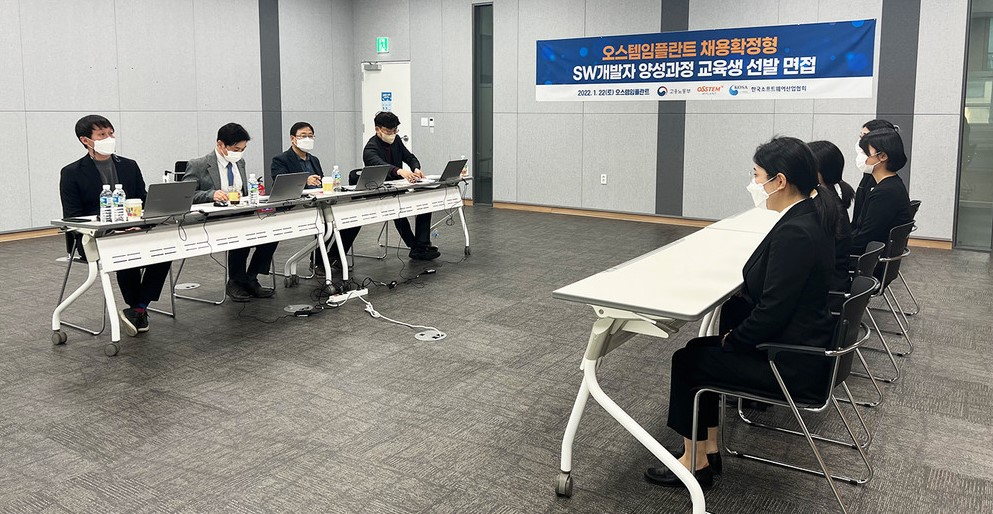 오스템임플란트 채용 면접 모습[오스템임플란트 제공]