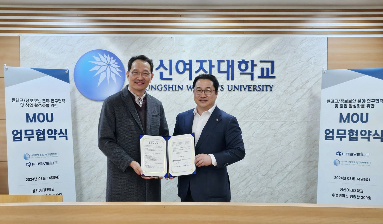 성신여대 연구산학협력단이 ‘패스워드리스’ 블록체인 보안 인증 솔루션 기업 ㈜에프엔에스벨류와 업무협약을 맺고 관련 연구 및 창업에 뜻을 모으기로 했다. [성신여대 제공]