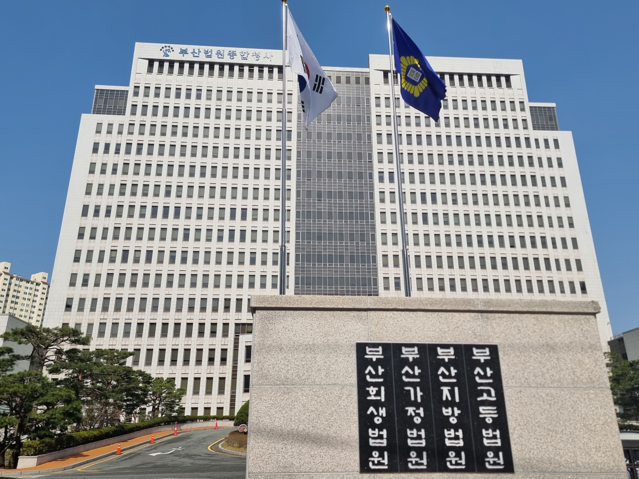 부산지방법원 정문. [사진=임순택 기자]