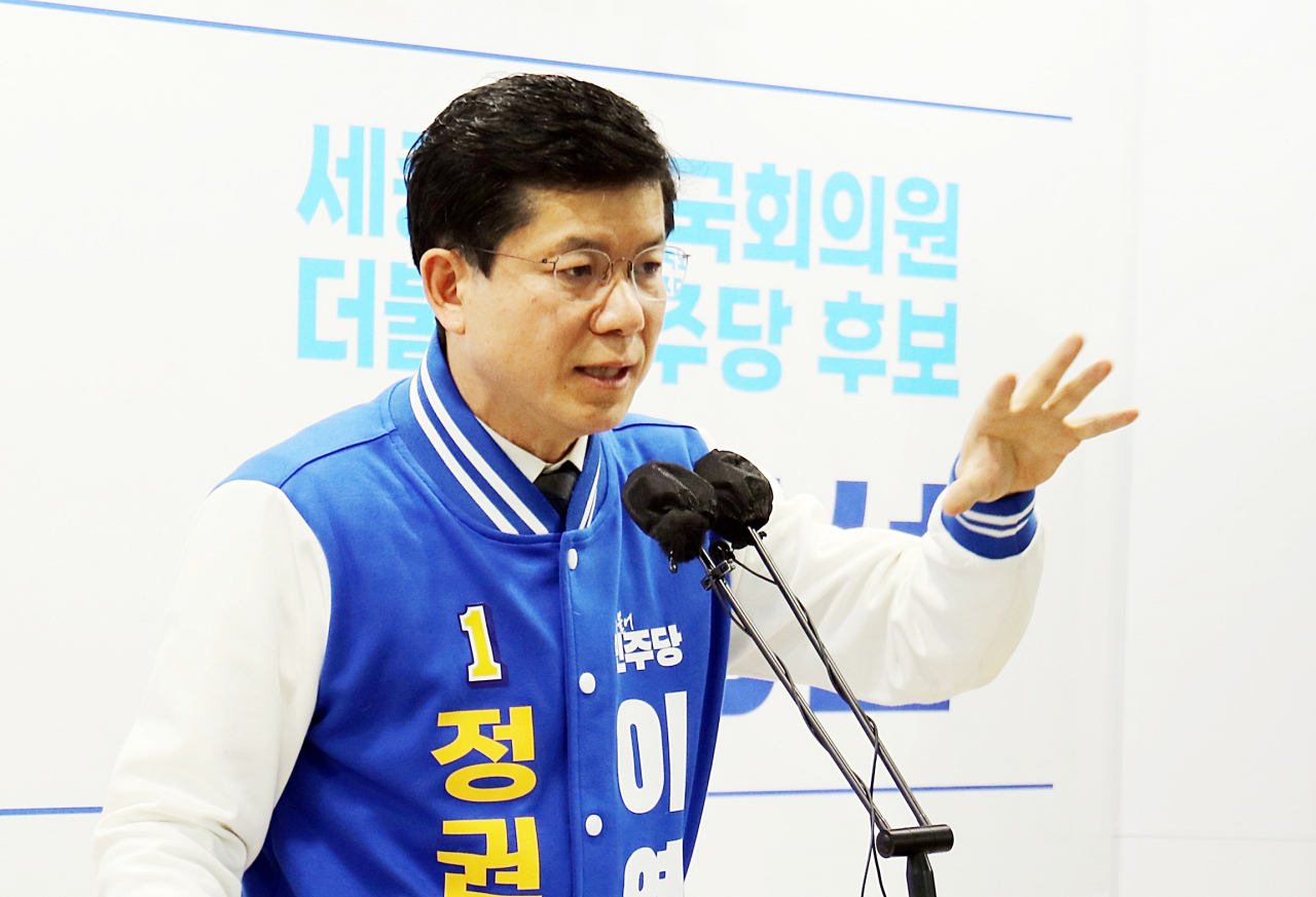 23일 공천이 취소된 이영선 더불어민주당 세종특별시자치갑 후보. [연합]