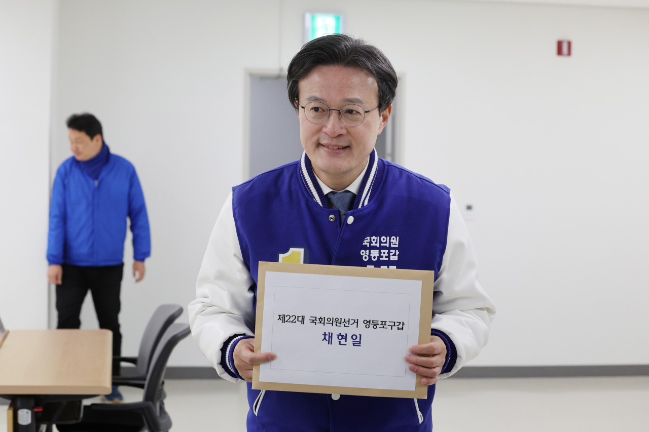 서울 영등포갑에 출마하는 더불어민주당 채현일 후보가 21일 오전 서울 영등포구 선거관리위원회에서 제22대 국회의원선거 후보 등록을 위해 이동하고 있다. [연합]