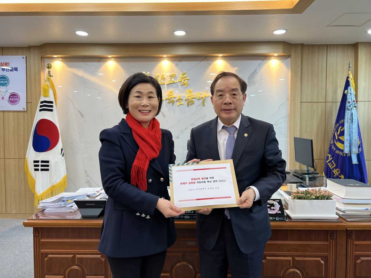 김희정(사진 왼쪽) 국민의힘 부산 연제 예비후보가 21일 하윤수 부산 교육감에게 교육정책건의서를 전달한 뒤 포즈를 취하고 있다. [사진=김희정 후보 선거사무소]
