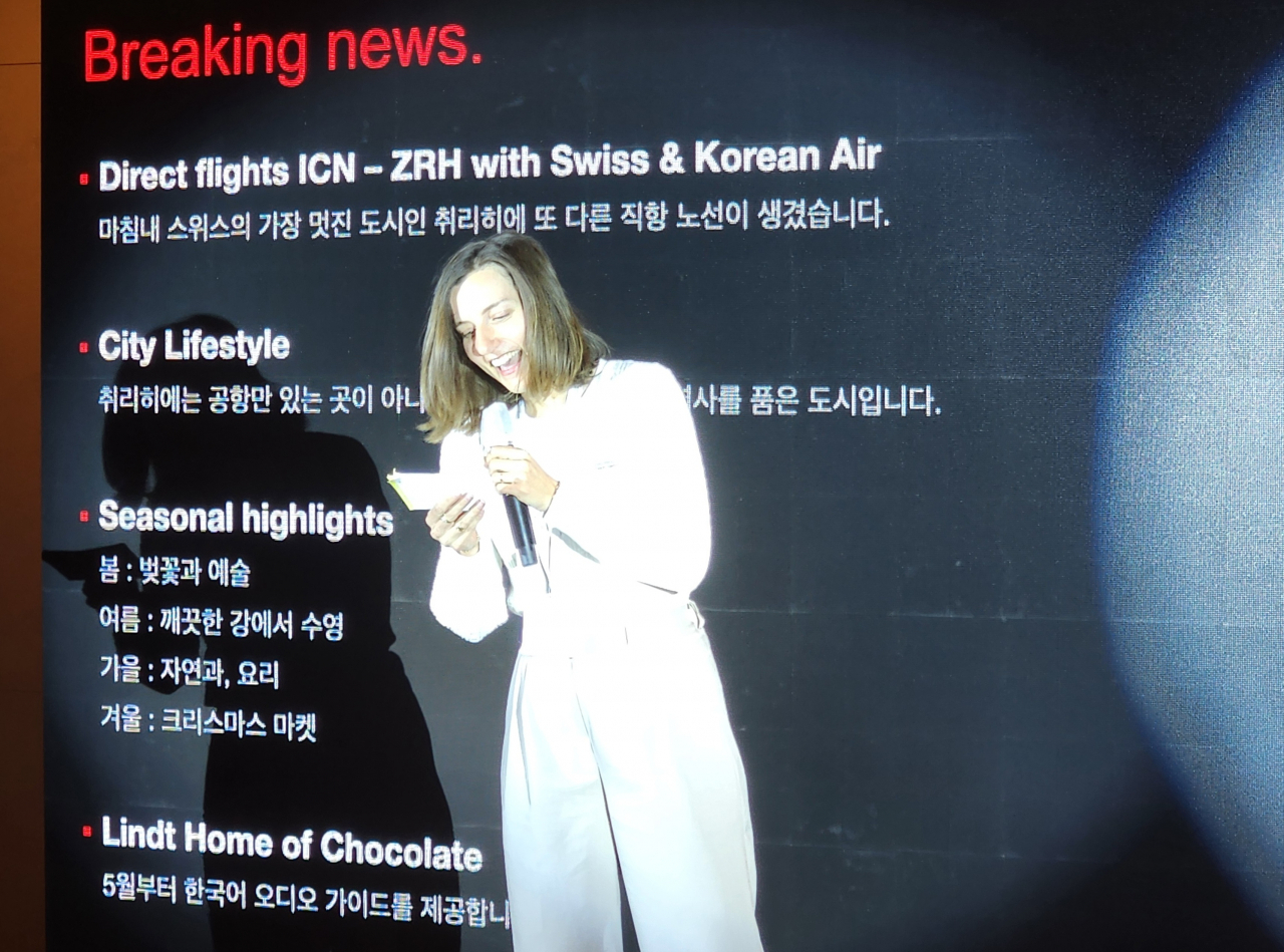 한국말 브리핑 성공해낸 취리히 관광청 아니타 베라디 매니저