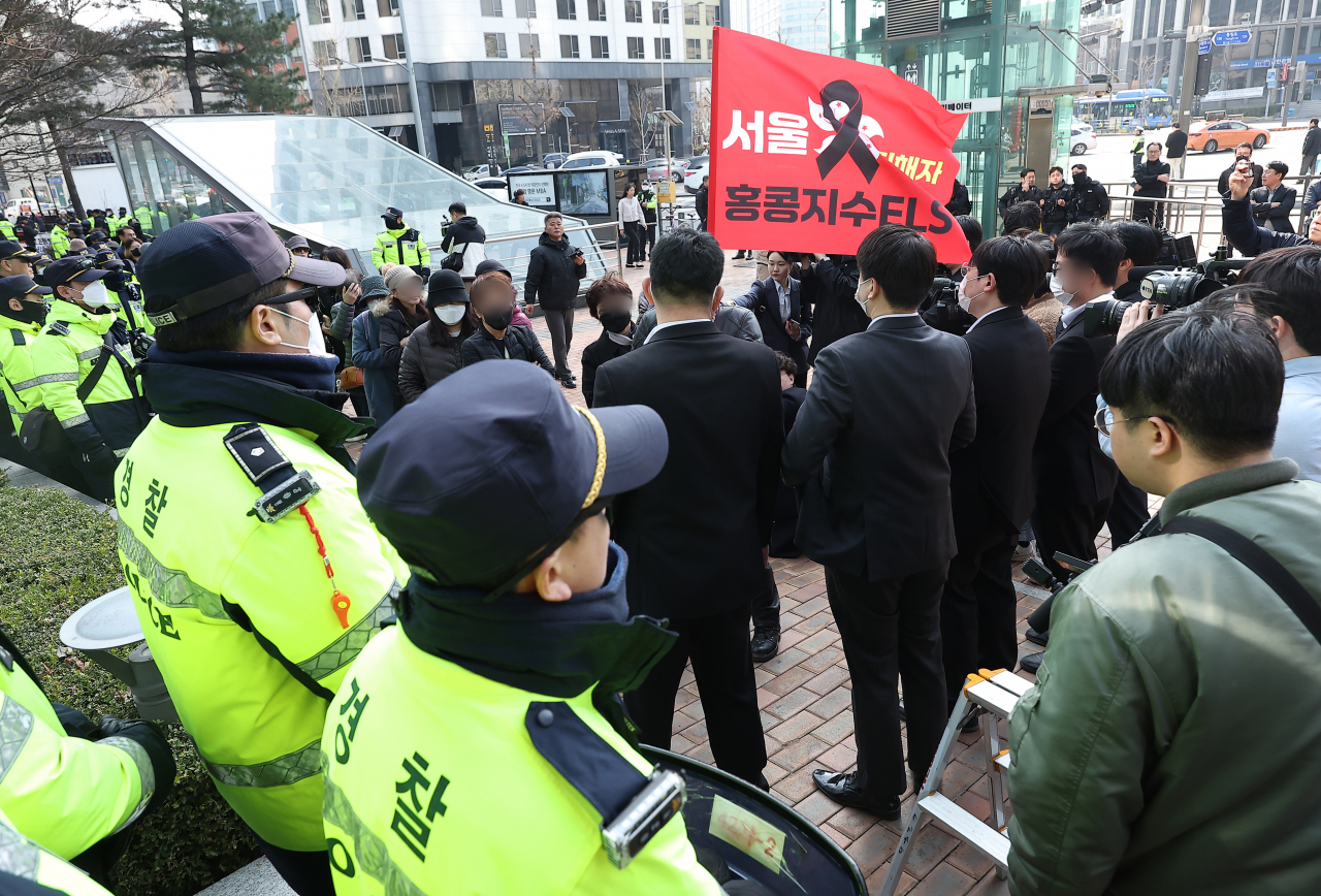 홍콩H지수(항셍중국기업지수) 기초 주가연계증권(ELS) 피해자 모임이 지난 15일 서울 중구 NH농협은행 앞에서 연 '대국민 금융 사기 규탄 집회' 현장. [연합]