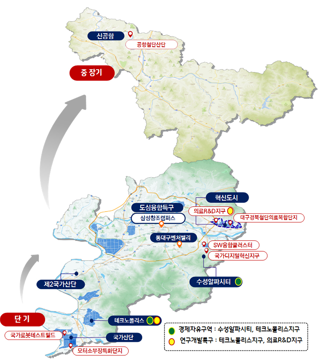 기회발전특구 구역도.[대구시 제공]