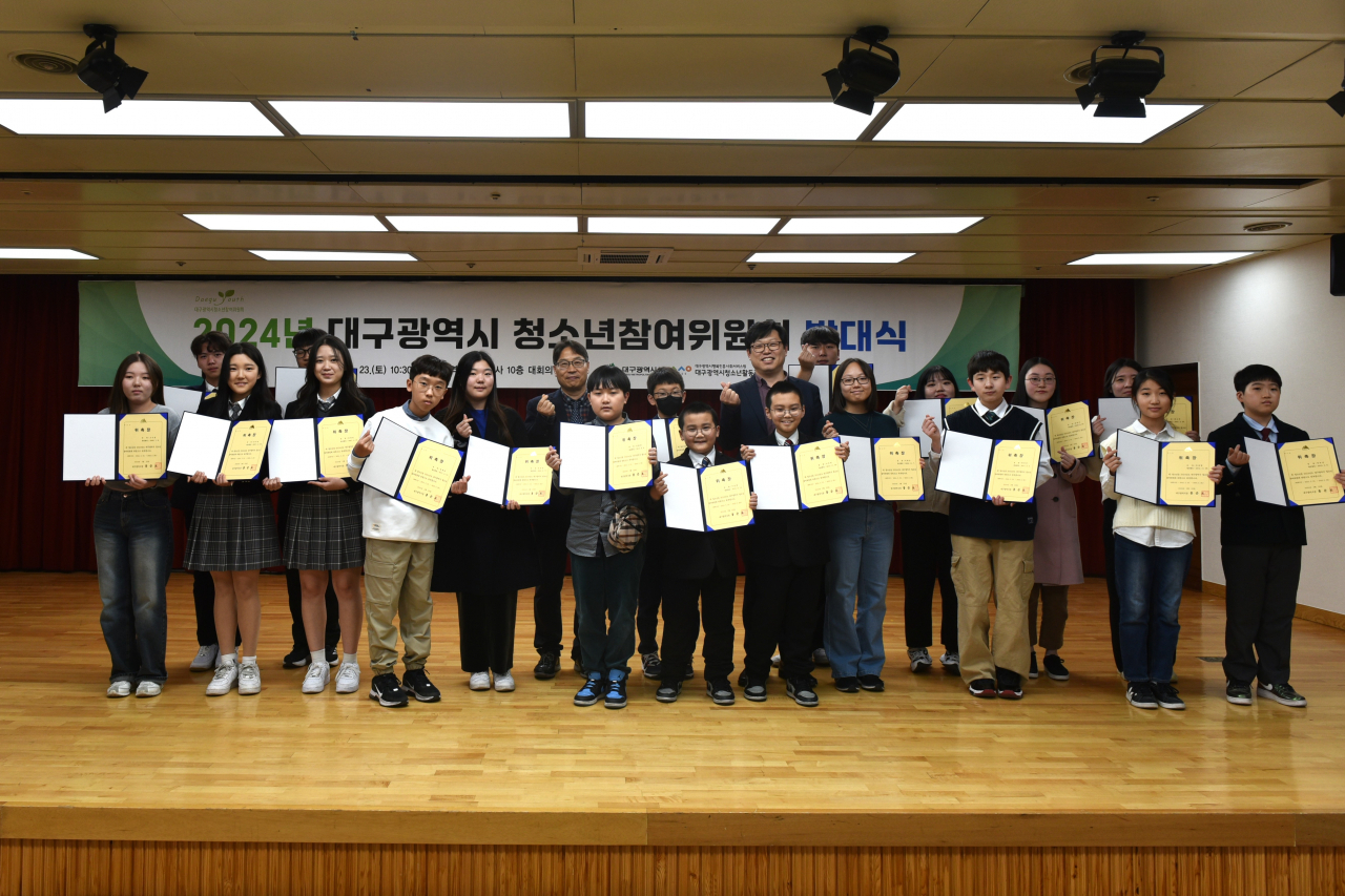 지난 23일 대구시행복진흥원 청소년활동진흥센터가 동인청사 10층 대회의실과 시의회 본회의장에서 열린 '2024년 대구시 청소년참여기구(청소년참여위원회·청소년의회) 발대식 모습.[대구시행복진흥원 제공]