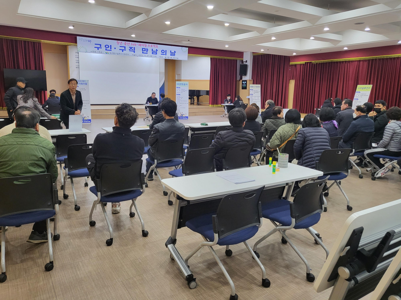 2023년 구인구직만남의 날 행사 모습.[대구 동구 제공]