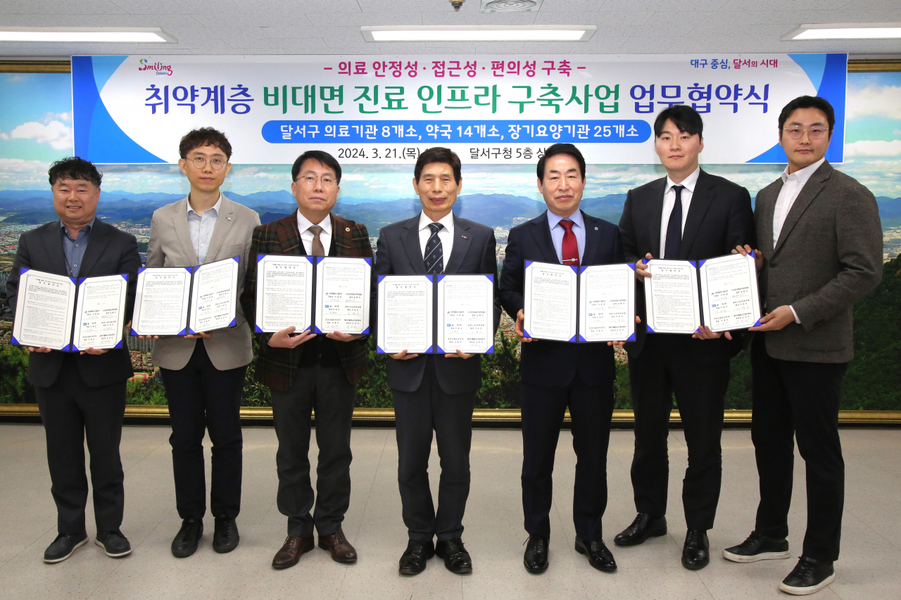 [대구 달서구 제공]