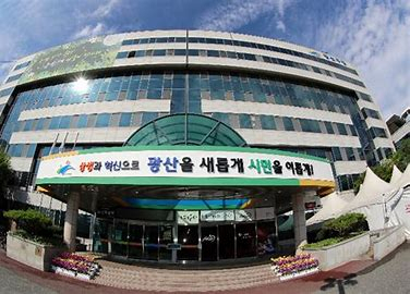 광주 광산구청