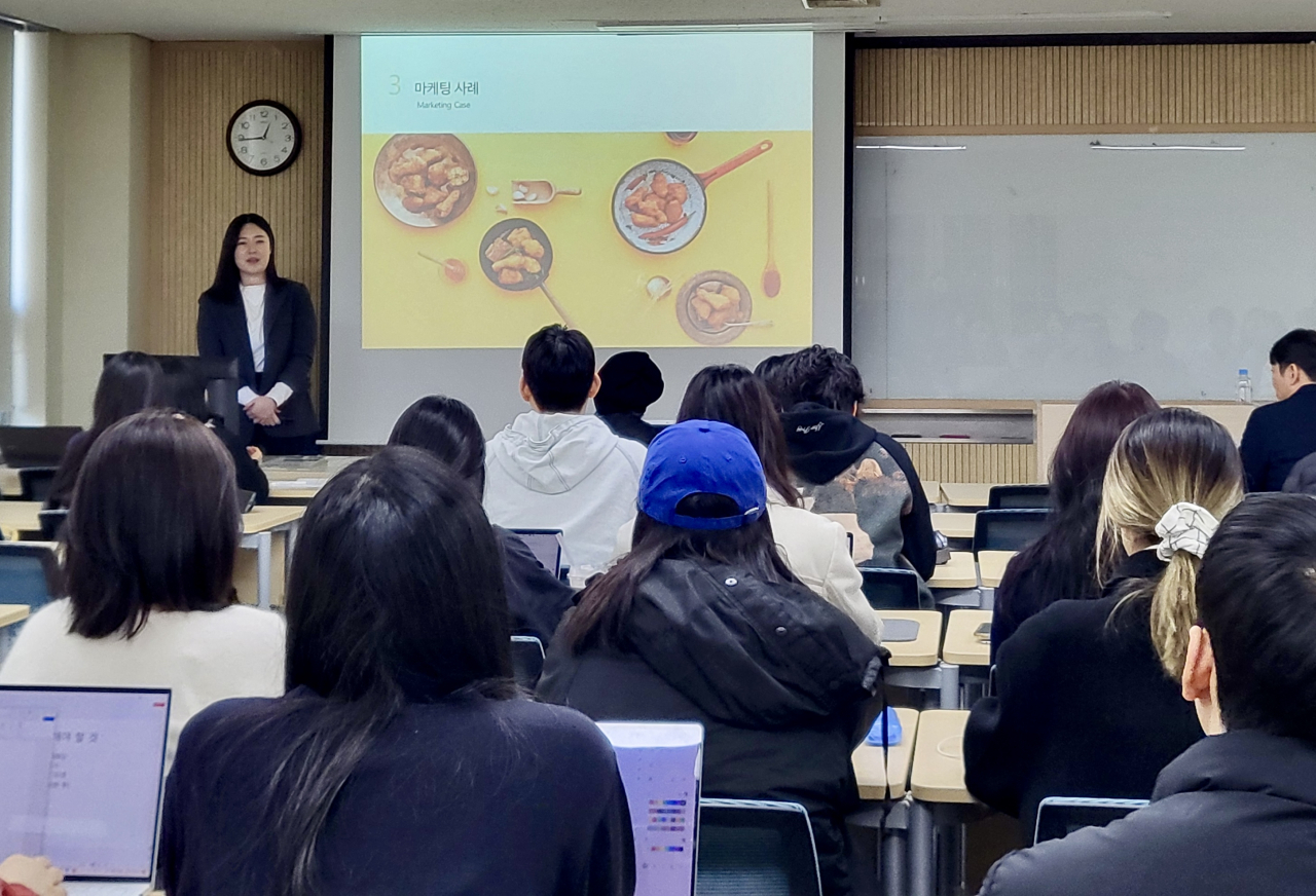교촌치킨 제품 개발 및 마케팅 실무 특강 진행 현장. [교촌에프앤비 제공]