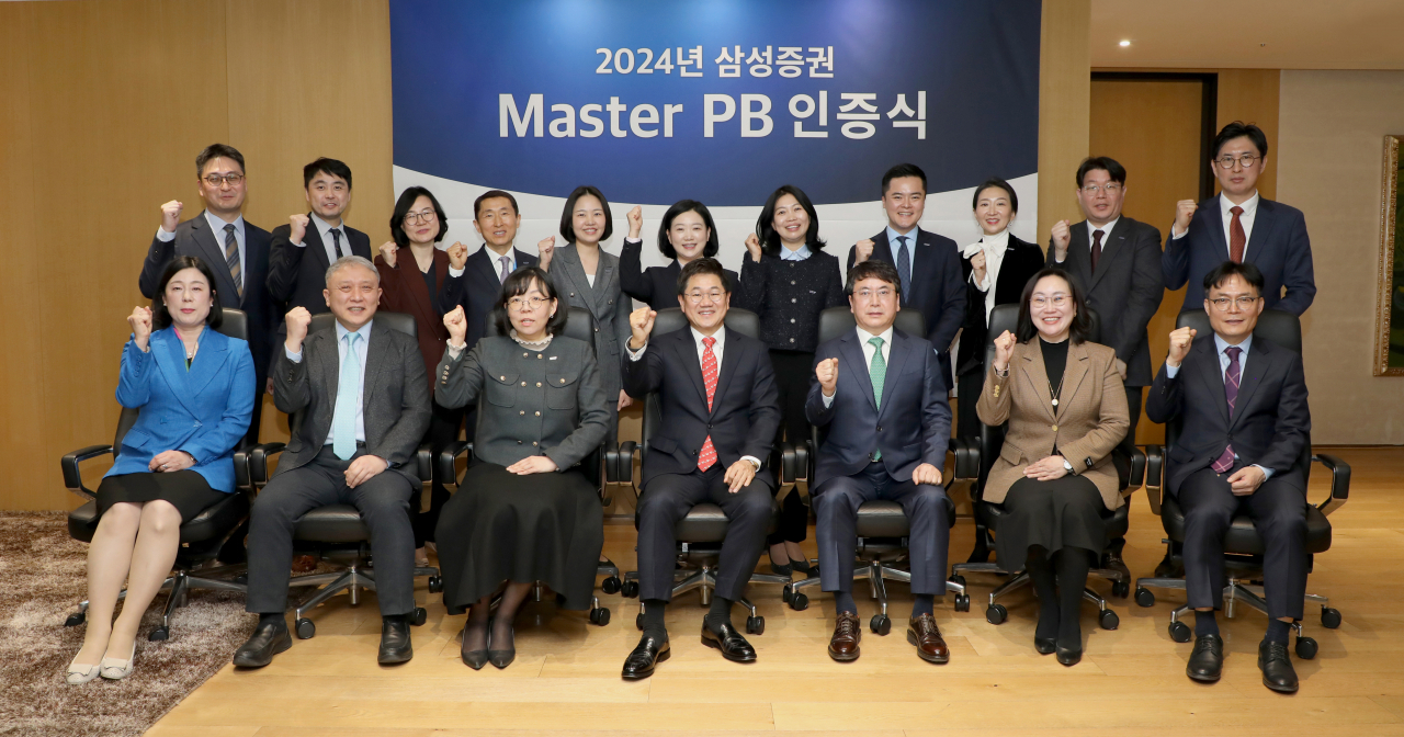 박종문(앞줄 왼쪽에서 네번째) 삼성증권 사장과 18명의 2024년 삼성증권 마스터 PB들 [삼성증권 자료]