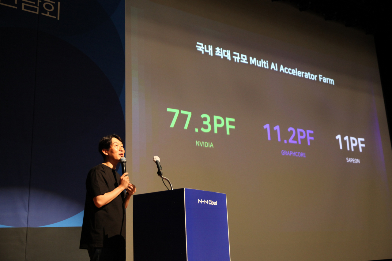 김동훈 NHN클라우드 대표가 지난 21일 광주광역시 소재 김대중컨벤션센터에서 열린 간담회에서 발언하고 있다. [NHN클라우드 제공]